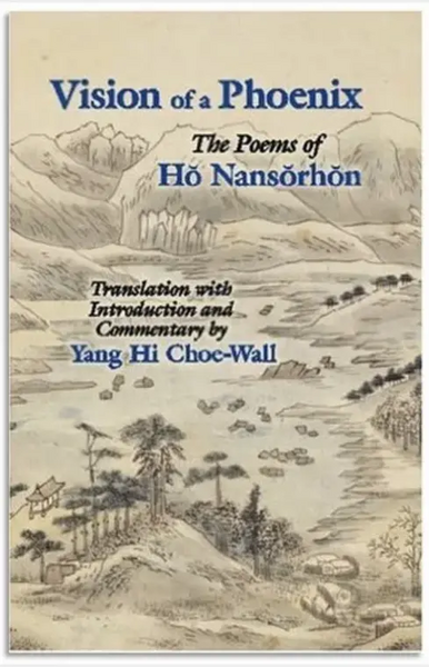 File:Visions of a Phoenix Cover 2003a.webp